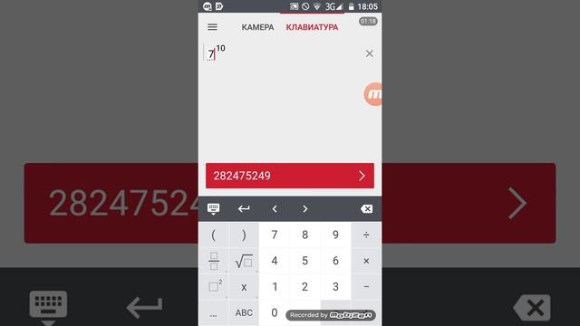 Очень умная программа для математиков смотреть онлайн