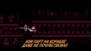 Как Пройти Slaughterhouse