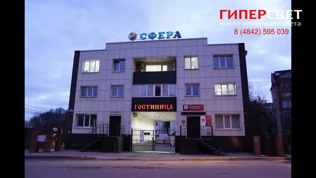 Контурная подсветка фасада зданий гибким неоном. ГиперСвет
