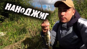 Осенние ОКУНИ любят ПОЛЯРИС!!! Ультралайт на реке Птичь...