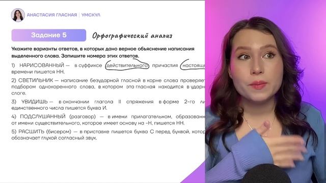 Разбор ОГЭ по русскому языку от ФИПИ | Вариант 2 Цыбулько | Лайфхаки  | Русский язык ОГЭ 2023