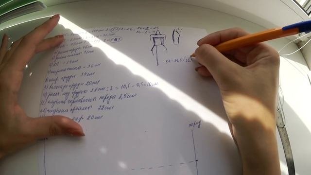?Базовая выкройка своими руками (вариант 1)/ Шьем сами?