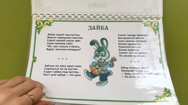 МДОУ "Детский сад № 11 Советского района Волгограда"