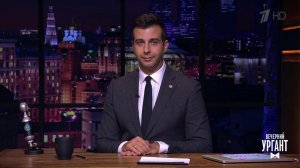 Памяти Игоря Кириллова. Вечерний Ургант. Фрагмент выпуска от 01.11.2021