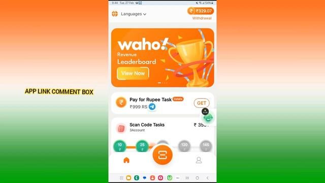 Waho App QR Code Open Ho Gya | Waho Qr Scanner Problem Solve  | Go Share Jaisa Dusra App