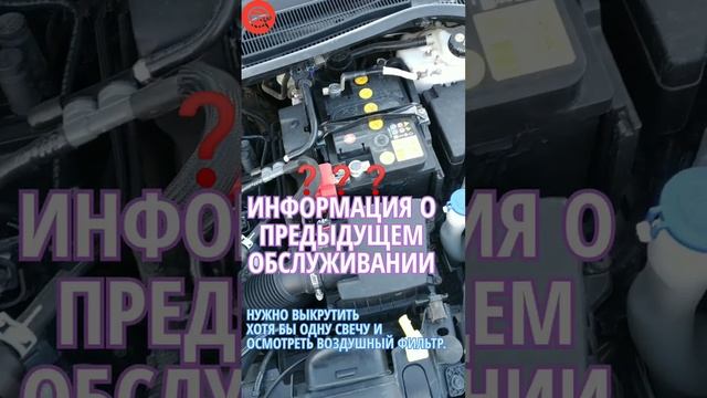 На что смотреть при покупке авто с пробегом как проверить двигатель масложор когда менять масло ч3