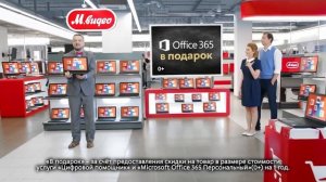 М.Видео с Александром Пушным: Экзамен