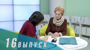 Телеканал «Союз»: Русская Классическая Школа. Выпуск 16