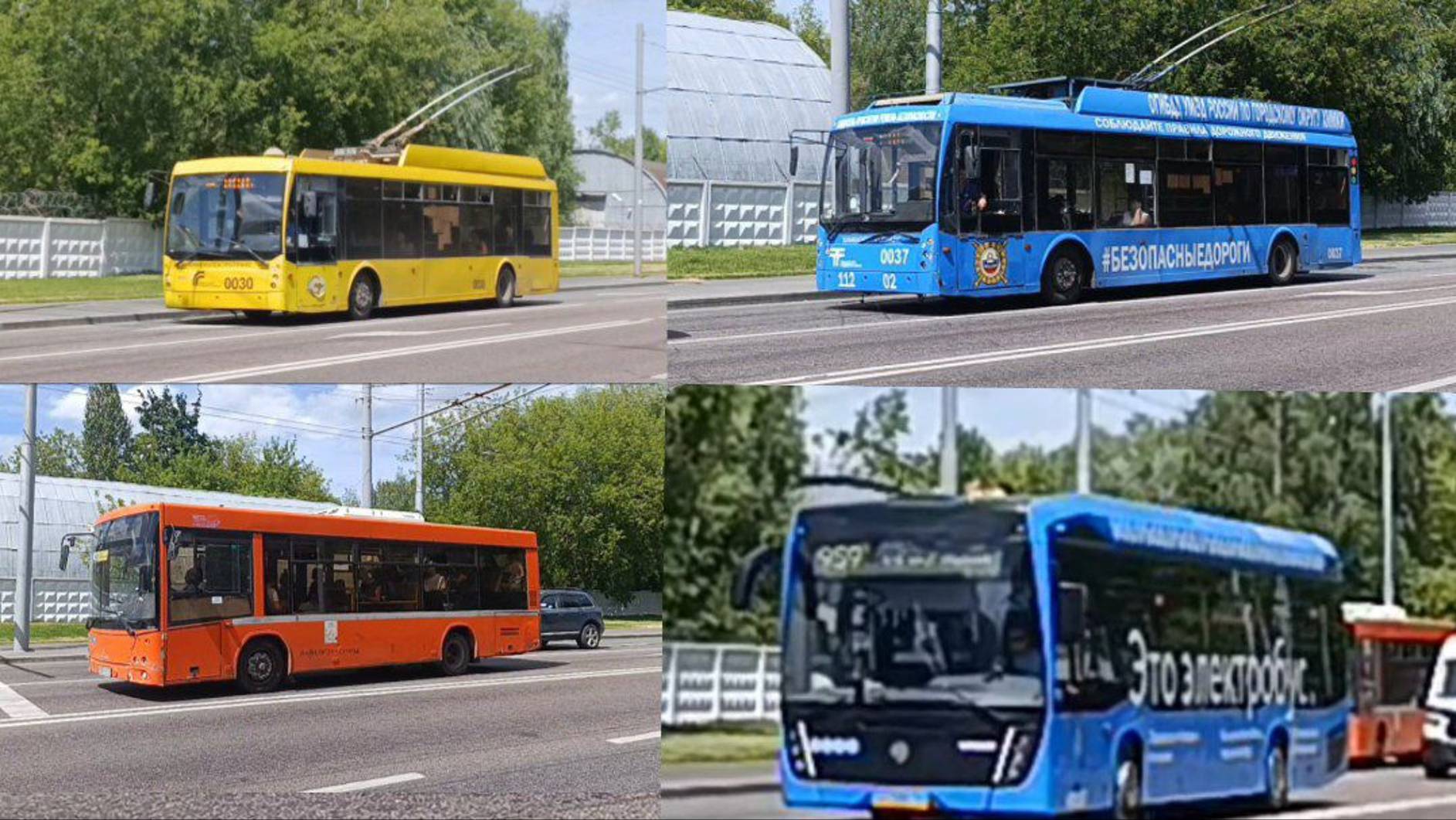 2 Тролейбуса Тролза 5265.00 Мегаполис, Электробус КамАЗ 6282 и автобус МАЗ 206.086 Метро Планерная