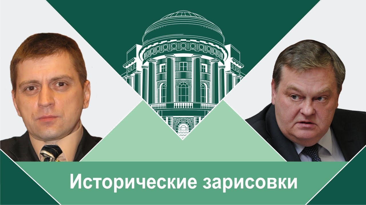 В лубкову. Исторические зарисовки спицын. Исторические зарисовки спицын. Ю. Исторические зарисовки спицын.