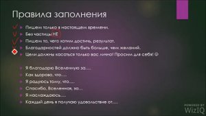 Как правильно вести ДНЕВНИК БЛАГОДАРНОСТИ