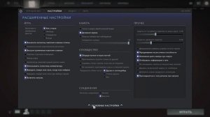 Как открыть свою статистику на dotabuff?