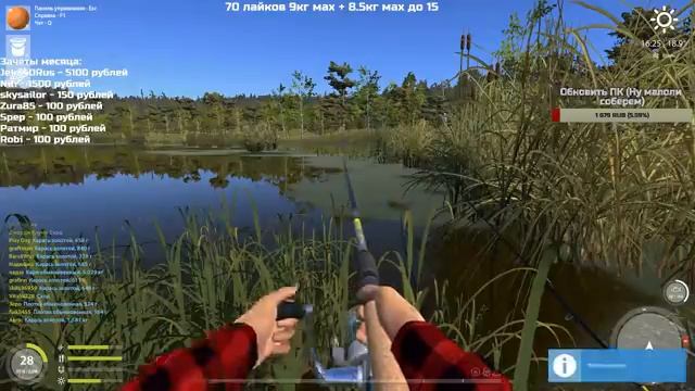 РУССКАЯ РЫБАЛКА 4 | ЛОВИМ НА РАССЛАБОНЕ смотреть онлайн