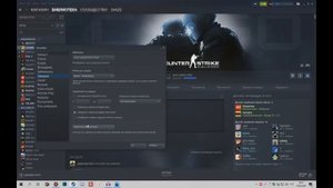 Система VAC не смогла проверить вашу игровую сессию - CS:GO - РЕШЕНО!