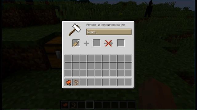 Как приручить и дать имя лошади в майнкрафт смотреть онлайн