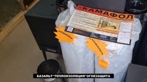 КАМАФОЛ ОТЗЫВЫ