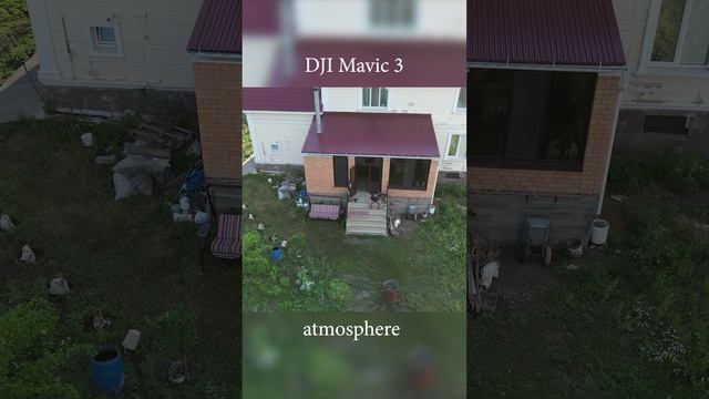 DJI Mavic 3. Режим полета "Орбита".