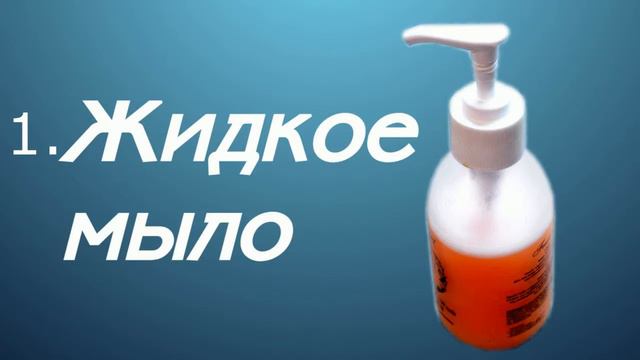 Как сделать слайм в домашних условиях Простые способы. смотреть онлайн
