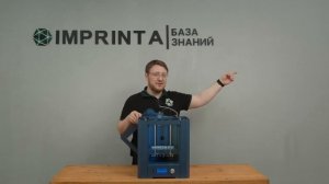 Смещаются слои при 3D печати. Что делать?