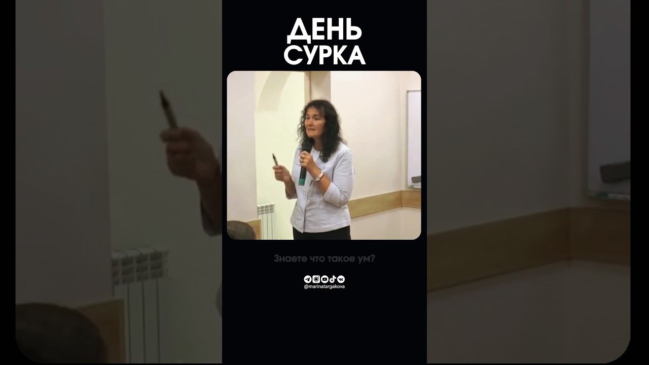 День сурка. #маринатаргакова #деньсурка #психология #фильмы #комедия #карма #саморазвитие #счастье
