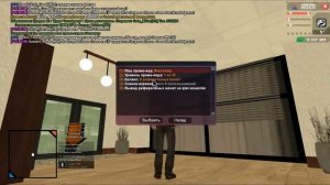 КАК СОЗДАТЬ СВОЙ ПРОМОКОД НА ARIZONA RP ???