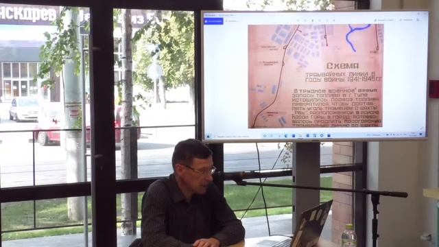 Лекция Владимира Щербакова "Развитие в Туле общественного транспорта (конка, трамвай, троллейбус)" смотреть онлайн