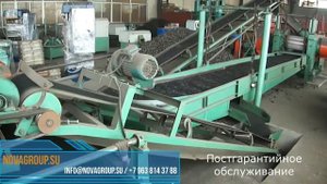 Процесс производства резиновой крошки на вальцах серии XKP-560