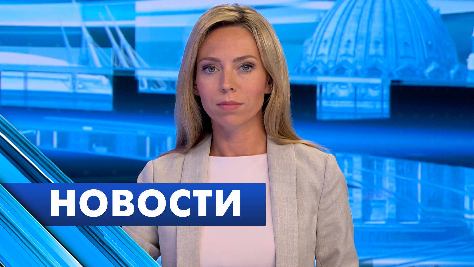 Главные новости Петербурга / 3 октября