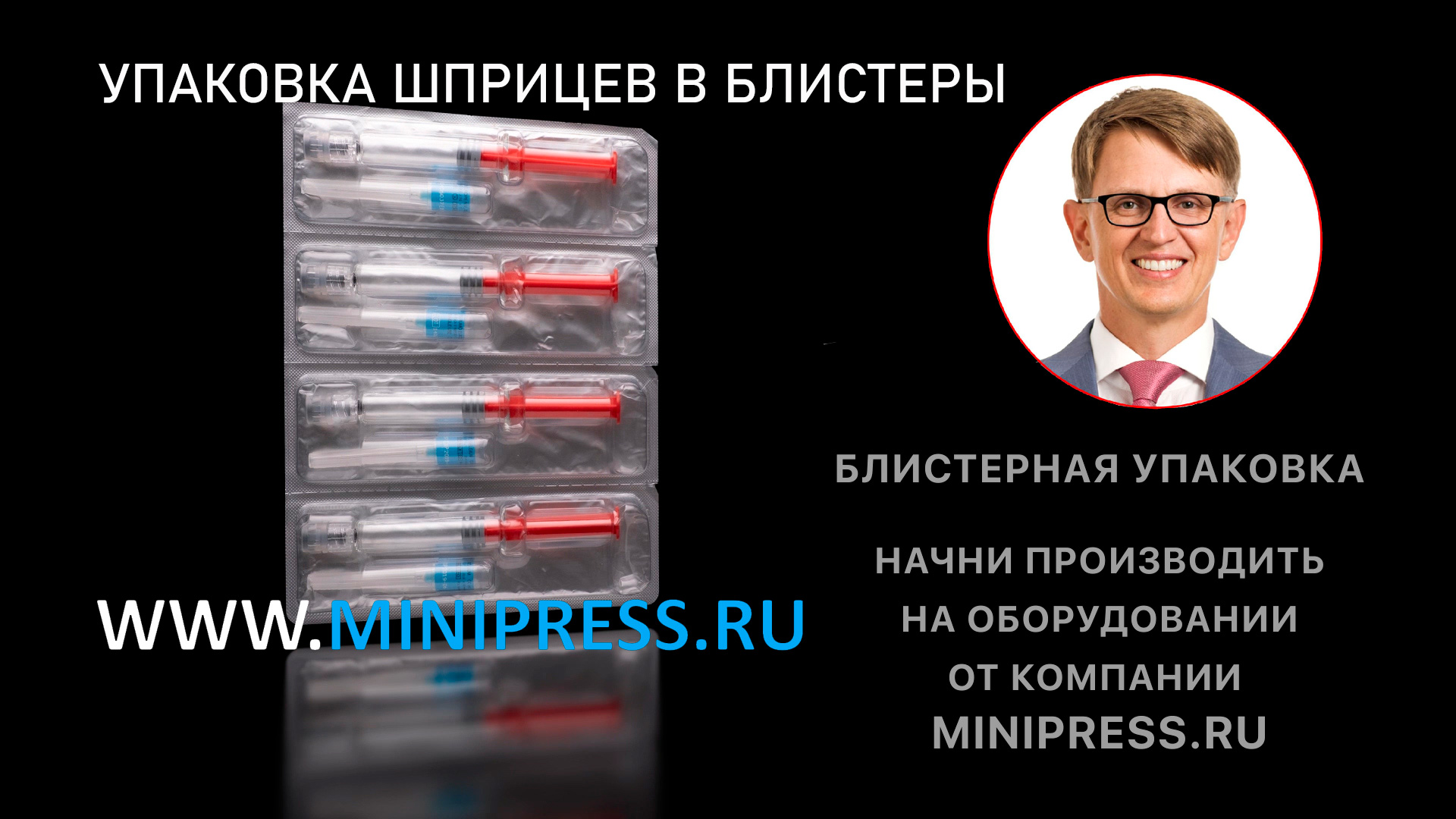 Конструктивные элементы для конвейера из алюминия