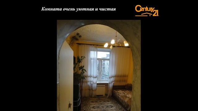 Купить комнату в Дзержинском смотреть онлайн