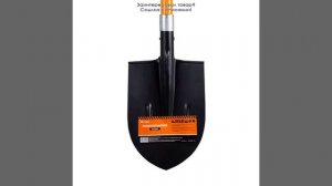 Лопата штыковая Шабашка Strong, с фиберглассовым черенком и ручкой, 1150 мм