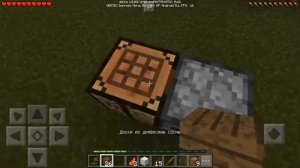 Minecraft Pocket Edition 1.0.0.0