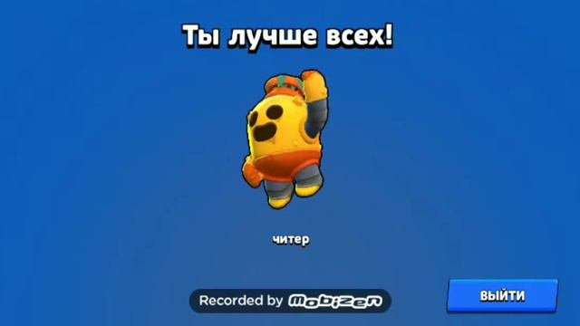 Приватный сервер BRAWL STARS смотреть онлайн
