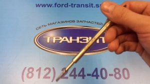 Свеча накала Ford Transit 2.2 9/11-
