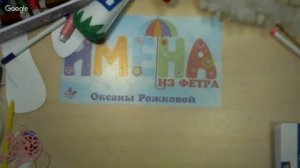 Как я храню выкройки для имен из фетра