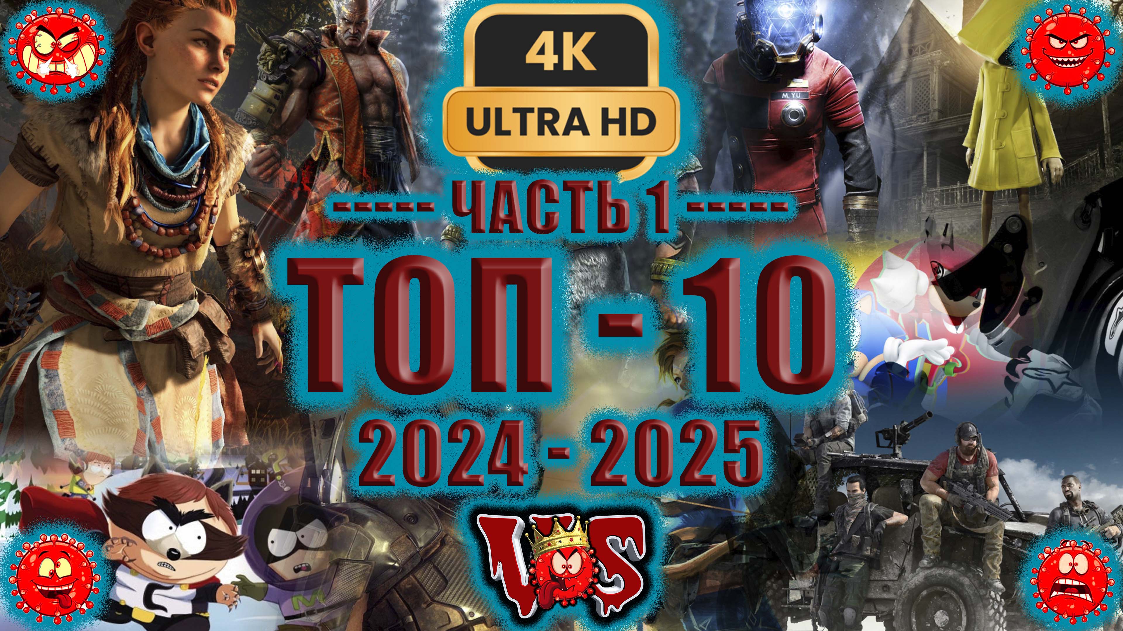 Топ 10 лучших игр 2024-2025 ► 1 часть 💥 4K-UHD 💥