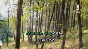 Детские   Песня Фонарщиков