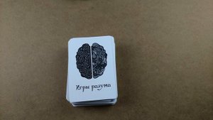 Обзор на колоду МАК «Игры разума»