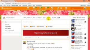 Как взять ссылку на свой профиль в соцсети