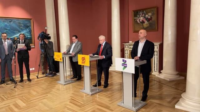 Подписание соглашения об объединении