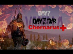 DayZ - DayZavr БОРОТЬСЯ ИЛИ УМЕРЕТЬ ,ВОТ В ЧЁМ ВОПРОС )))