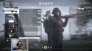 Качаем апокалиптическое оружие - Battlefield 1 (BF1)