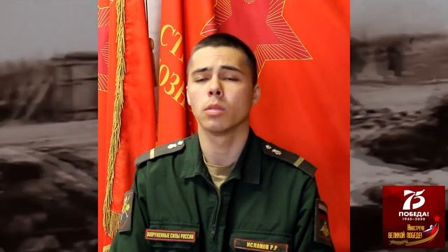 Стихотворение "Гибель солдата". Р.Исланов. смотреть онлайн