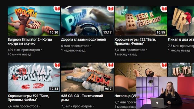 Как оформить канал на YouTube: ищем визуальный стиль и создаем новый дизайн! смотреть онлайн