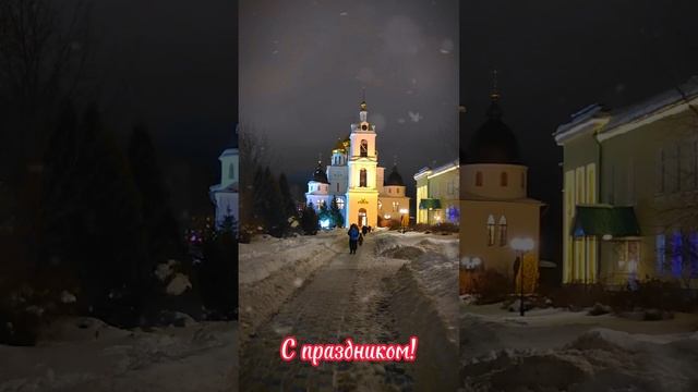 Трезвон в день памяти святителя Николая Чудотворца