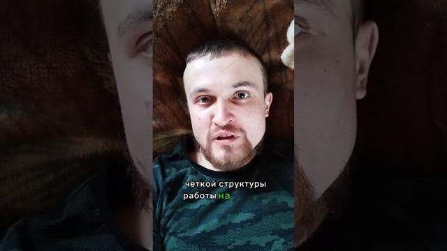2024 год #2024 #год #структура #система #2024 #year #structure #system #garaevdamir #гараевдамир