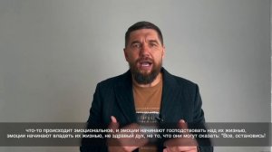 Слово пастора, Притчи 25:28