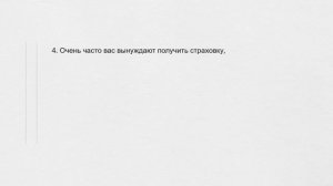 Какая ИНДУСТРИЯ является узаконенной ПРЕСТУПНОСТЬЮ