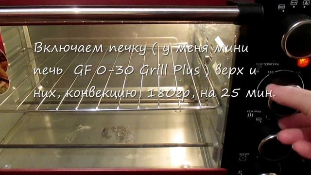 БЫСТРЫЙ ШОКОЛАДНО ОРЕХОВЫЙ ПИРОГ смотреть онлайн