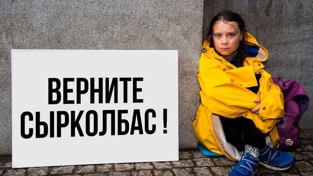 Возвращение Сырколбас - Легендарный вкус детства ! (Ностальгический Обзор)